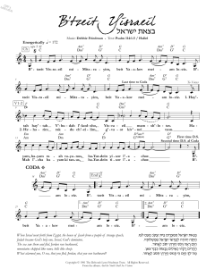 B'tzeit Yisraeil (Download) 