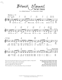 B'tzeit Yisraeil (Download) 