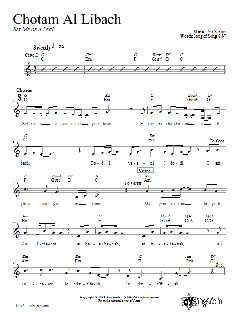 Chotam Al Libach von Peri Smilow (Download) 