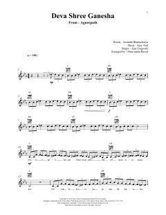 Deva Shree Ganesha von Ajay-Atul and Ajay Gogavale (Download) 