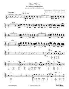 Dror Yikra (Download) 