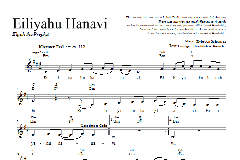 Eiliyahu Hanavi von Rebecca Schwartz (Download) 