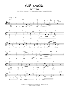 Eit Dodim (Download) 