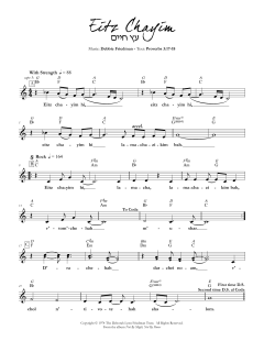 Eitz Chayim (Download) 