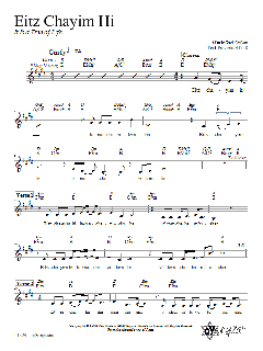 Eitz Chayim Hi von Peri Smilow (Download) 