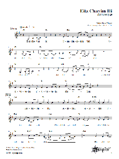 Eitz Chayim Hi von Steve Klaper (Download) 