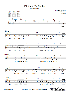 El Na R'fa Na La von Rick Recht (Download) 