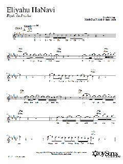 Eliyahu HaNavi von Dan Nichols (Download) 