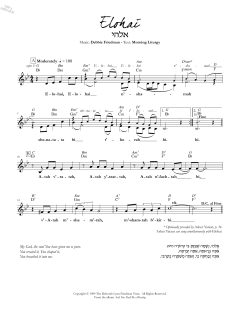 Elohai (Download) 
