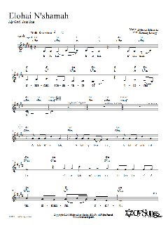 Elohai N'shamah von Rebecca Schwartz (Download) 