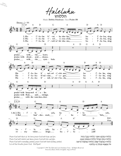 Haleluhu (Download) 