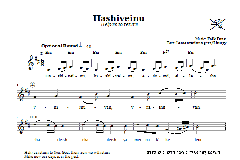 Hashiveinu (Download) 