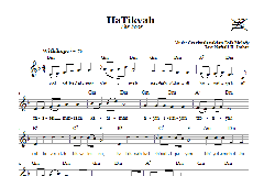 HaTikvah von Naftali H. Imber (Download) 