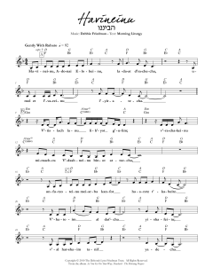 Havineinu (Download) 