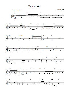 Humoreske von Antonín Dvořák (Download) 