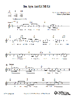 Im Ayn Ani Li Mi Li von Rick Recht (Download) 