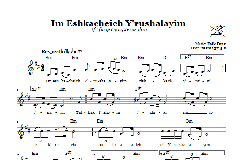 Im Eshkacheich Y'rushalayim (Download) 
