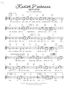 Kadish D'rabanan (Download) 