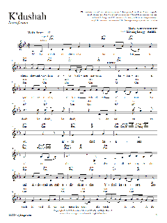 K'dushah von Rebecca Schwartz (Download) 