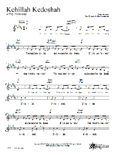 Kehillah Kedoshah von Dan Nichols (Download) 