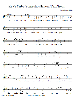 Ki Vi Yirbu Yomecho-Hayom T'am'tsenu von Yossele Rosenblatt (Download) 