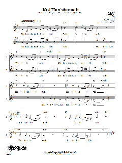 Kol Han'shamah von Joel N. Eglash (Download) 