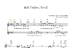 Kol Yoshvei Tevel von Steve Klaper (Download) 