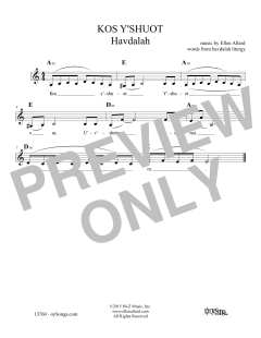 Kos Y'shuot (Download) 