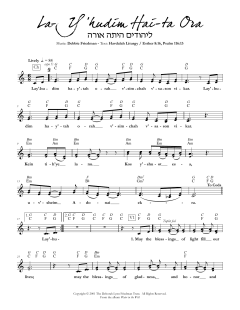 La-Y'hudim Hai-ta Ora (Download) 
