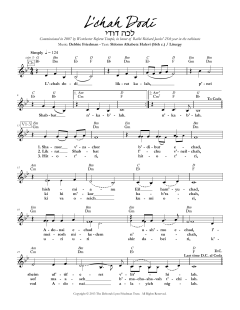 L'chah Dodi (Download) 