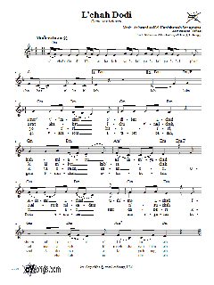 L'chah Dodi von Kol Han'shamah Synagogue (Download) 
