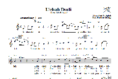 L'chah Dodi von Joel N. Eglash (Download) 