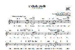 L'chah Dodi von Mordechai Zeira (Download) 