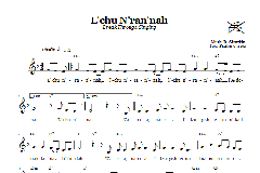 L'chu N'ran'nah von R. Sirotkin (Download) 