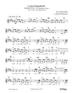 Lecha Hagedulah (Download) 