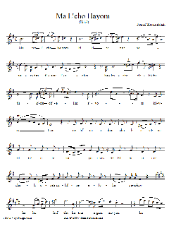 Ma L'cho Hayom von Yossele Rosenblatt (Download) 