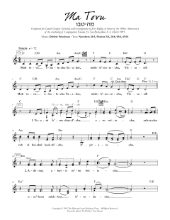 Ma Tovu (Download) 