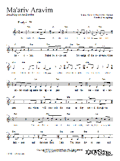Ma'ariv Aravim von Shir Harmony (Download) 