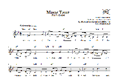 Maoz Tzur (Download) 