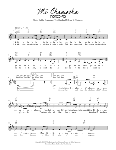 Mi Chamocha (Download) 
