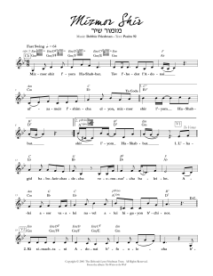 Mizmor Shir (Download) 