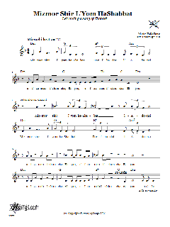 Mizmor Shir L'Yom HaShabbat (Download) 