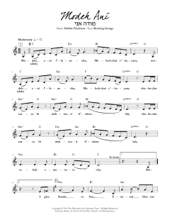 Modeh Ani (Download) 