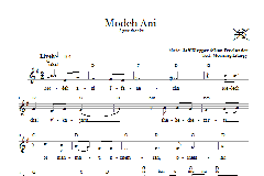 Modeh Ani von Dan Freelander (Download) 