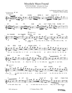 Moyshele Mayn Fraynd (Download) 