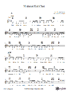 Nishmat Kol Chai von Steve Klaper (Download) 