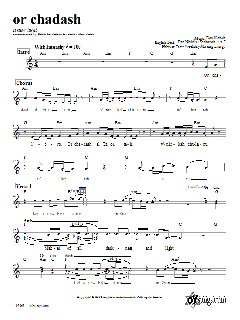 Or Chadash von Dan Nichols (Download) 