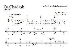 Or Chadash von Rebecca Schwartz (Download) 