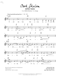 Oseh Shalom (Download) 