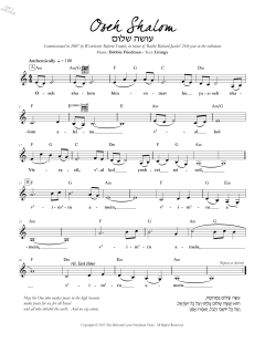 Oseh Shalom (Download) 